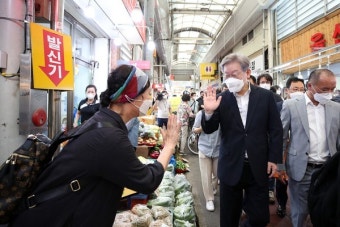 이재명 경기도지사, 추석 명절 앞두고 13일 오산 오색시장 현장방문