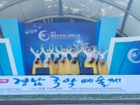 제16회 함양국악제 성황리에 개최