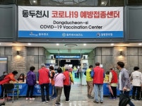 동두천시, 코로나19 백신 1차 접종 65,460명···70% 달성