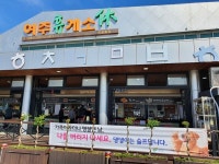 여주시, 가족이라더니 명절엔 남, 나를 버리지 마세요