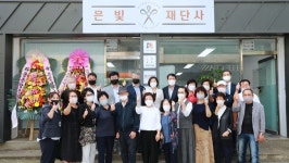 안성맞춤시니어클럽, 시장형 노인일자리 사업단 은빛 재단사 확장 이전 개업