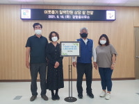 철원군 갈말읍 소재 MK건설, 어려운 이웃에 온정의 쌀 전달