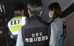 강원도, 도 특별사법경찰-시군 경찰 코로나19 방역 합동단속 실시