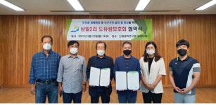 강원도산림과학연구원-화천 삼일2리 마을, 도유림보호협약 체결