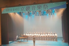 동두천시립예술단(합창단, 농악단), 제42회 경기종합예술제 참여