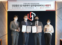 더비에스아이 | 국민커피 더리터-밝은성모안과, '가맹점 점주와 직원 의료복지 향상' 업무협약