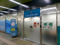 서울 노원노동복지센터, 하반기 노동인권교육 대상 확대 시행