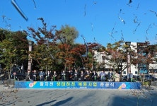 태백시, 황지천 생태하천복원공사 준공식 개최