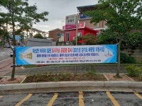 김포시, 하성면 최초 도시가스 공급···수십 년 숙원 해결