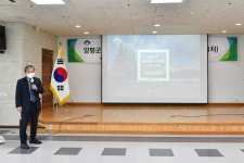 양평군, 스마트도시계획 중간보고회 개최