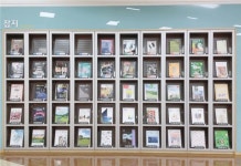 구리시 교문도서관, 과년도 잡지 무료 나눔 행사 가져