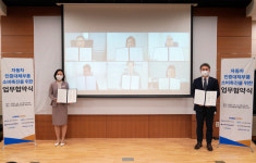 경기도, 자동차 인증대체부품 소비·유통 확대 위해 7개 기관과 맞손