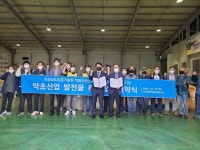약용작물산업 활성화 위한 약용자원연구소-영천약초도매시장 업무협약 체결
