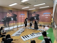 합천군육아종합지원센터 코앤코 뮤직가족 참여 행사 개최