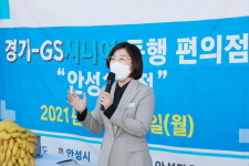 김보라 안성시장, 노인일자리 사업단 GS25 시니어 동행 편의점 개업 축하