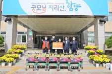 함양군 자원봉사센터, 한화디펜스와 함께 사랑의 구르미카 전달
