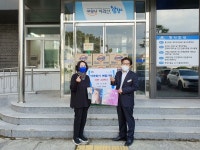 충남상회 류성조씨, 함양군에 라면 30박스 기탁