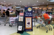 경기도, 추석맞이 우수농식품 특판전 매출 11억 원 집계