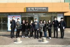 안승남 구리시장, 시민과 함께 동구동 행정복지센터 청사 이전 사전 점검