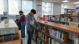 한마음도서관, 효율적 장서관리를 위한 장서점검 시행