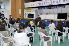 코로나19 예방접종센터 운영 경과보고회 개최