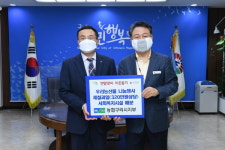 구리시, 농협 구리시지부와 연말 맞이 우리 농산물 나눔 행사 가져