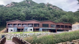 거창항노화힐링랜드 산림휴양관·숲속의 집 운영