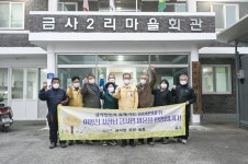 이항진 여주시장, 금사면 금사2리 주민과 동네 한바퀴