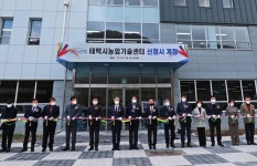 태백시, 농업기술센터 신청사 개청식 개최