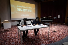 의정부음악도서관-우리함께, 음악 예술 활성화 업무협약 체결