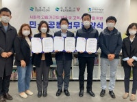 의정부시 장암동, 지속가능한 복지공동체 추진