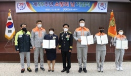 양주소방서, 2021년 경기북부 의용소방대 경연대회 3개 분야 입상
