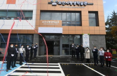 오산시, 평생학습관 개관식 열려