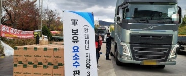 [위클리오늘] 경찰, 요소수 사이버사기 닷새만에 116건 적발