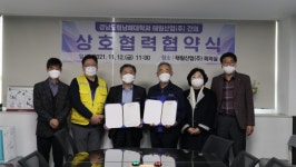 남해대학, 태림산업과 맞춤형 전문인력 양성 위한 산학업무협약 체결