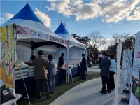 이천시, 모두의 광장 사회적경제 나눔장터 운영