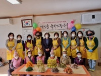 바르게살기운동 거창군협의회 마을어르신 생신상 차리기 행사