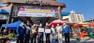 합천군, 주차 바르게 하기 운동 전개