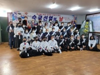 여주시 독립운동가 기념사업회, 순국선열의 날 기념식 개최