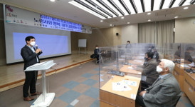 화성시, 웰다잉 문화 조성 전문가 특강 개최