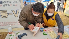 연천군자원봉사센터, 2021 자원봉사 어울림마당 개최