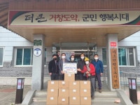 ㈜부일농산, 고춧가루 기탁으로 이웃사랑 실천