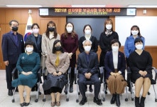 양주시, 2021년 상자텃밭 보급사업 우수기관 시상식 개최