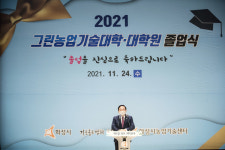 화성시의회 원유민 의장, 그린농업기술대학(원) 졸업생 축하