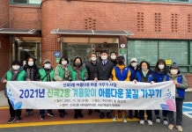 의정부시 신곡2동, 아름다운 꽃길 가꾸기 꽃배추 1640본 식재