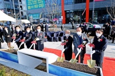평택상공회의소, 신축회관 준공식 개최