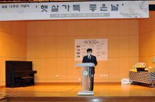 동두천시장애인종합복지관, 개관15주년 기념행사 햇살가득 좋은 날