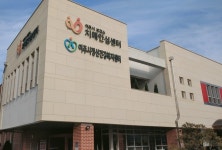 여주대학교 산학협력단, 여주시정신건강복지센터 민간위탁기관으로 선정