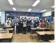 영월군 별마로 작은도서관, 강원도 마을공동체 한마당 대상 수상