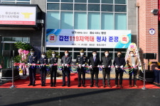 횡성군, 갑천119지역대 소방청사 준공식 개최